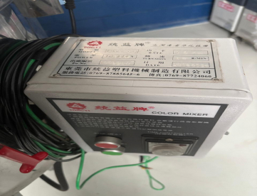 Foto: MISTURADOR - TONGY PARA MISTURA DE PÓ MOÍDO E GRANULADO.- MODELO TMV - 50 LITROS