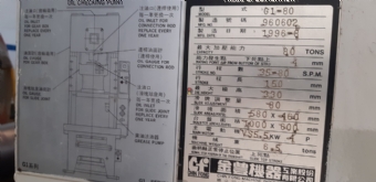 Foto: PRENSA EXCÊNTRICA - CHIN FONG - 80 TONELADAS